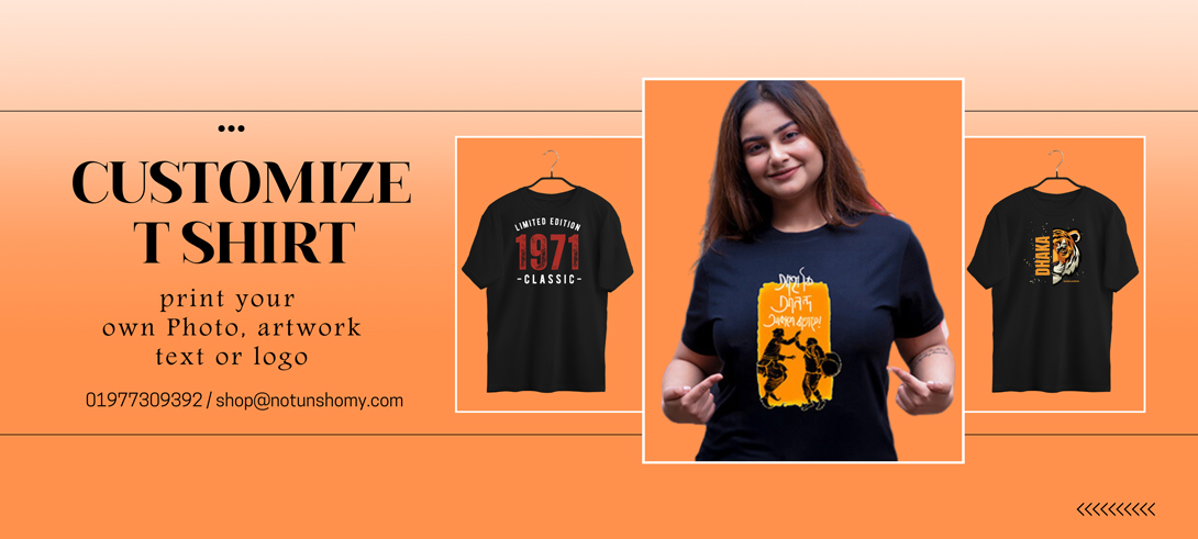 Notun Shomoy Shop promo